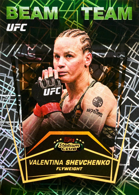 2026 Topps UFC Stadium Club - Value Box