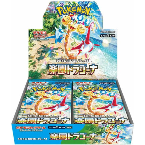 Pokemon SV7a Paradise Dragona Japanese Booster Box
